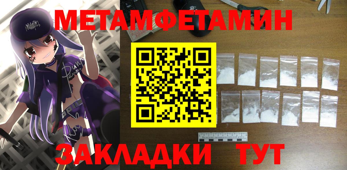 АМФ 98%  Amphetamine  Партизанск  Вход с VPN 