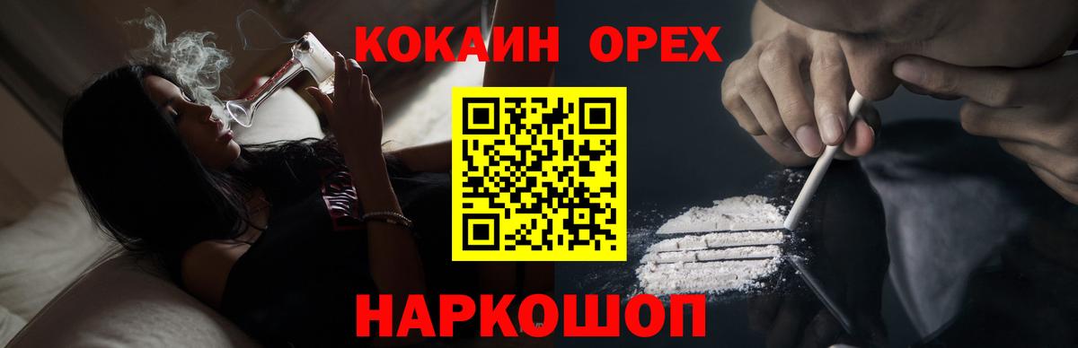 COCAIN Fish Scale Партизанск