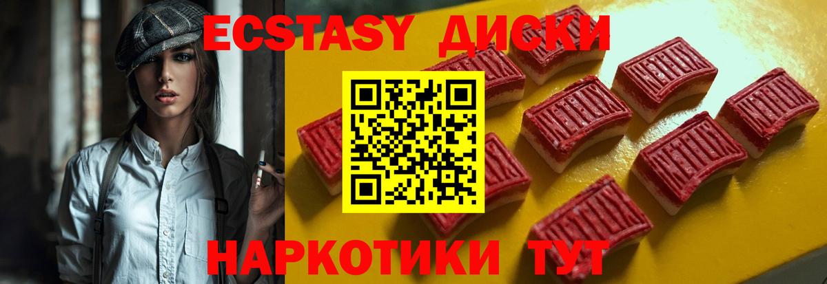 Экстази Philipp Plein  Ecstasy  Вход с VPN  Партизанск  ЭКСТАЗИ бентли 