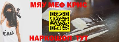 амфетамин Новозыбков