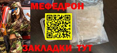 эйфоретик Новодвинск
