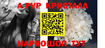 мяу мяу кристалл Новокубанск