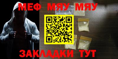 ешки Наро-Фоминск