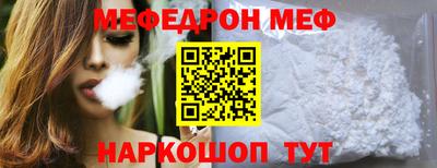 наркотики Нарткала