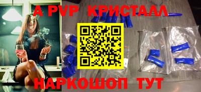 ешки Наро-Фоминск