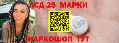 амфетамин Новозыбков