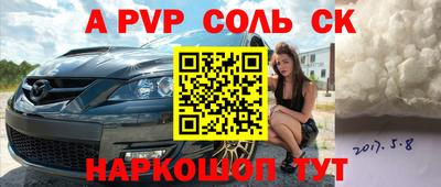 эйфоретик Новодвинск