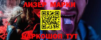 эйфоретик Новодвинск