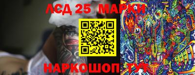 ешки Наро-Фоминск