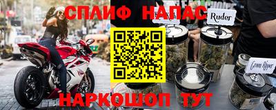 мяу мяу кристалл Новокубанск