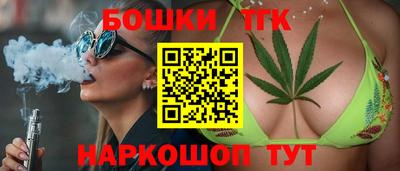 ешки Наро-Фоминск