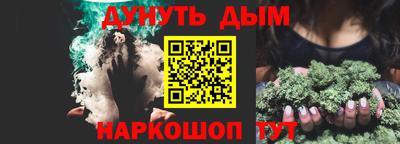 ешки Наро-Фоминск