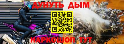 эйфоретик Новодвинск
