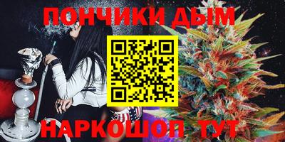мяу мяу кристалл Новокубанск