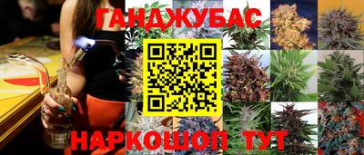 наркотики Нарткала