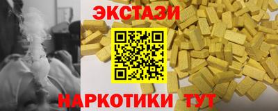 мяу мяу кристалл Новокубанск