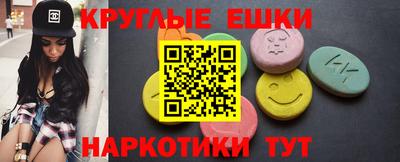 ешки Наро-Фоминск