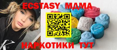 наркотики Нарткала