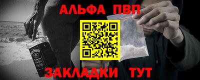 амфетамин Новозыбков