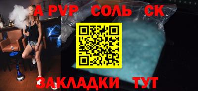 амфетамин Новозыбков