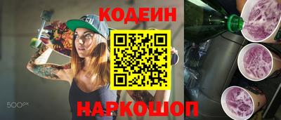 эйфоретик Новодвинск