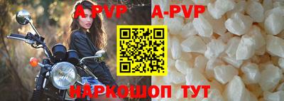 мяу мяу кристалл Новокубанск