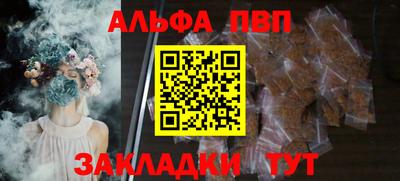 ешки Наро-Фоминск