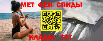эйфоретик Новодвинск