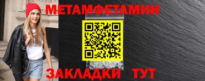 амфетамин Новозыбков
