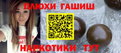 эйфоретик Новодвинск