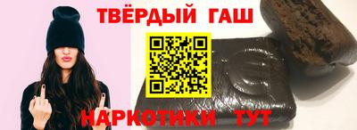 мяу мяу кристалл Новокубанск