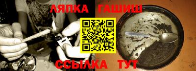 ешки Наро-Фоминск