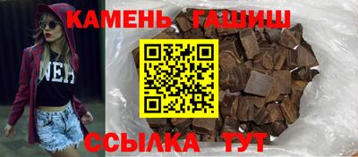 наркотики Нарткала