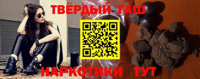 наркотики Нарткала