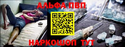 мяу мяу кристалл Новокубанск