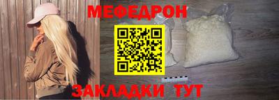хмурый Нальчик