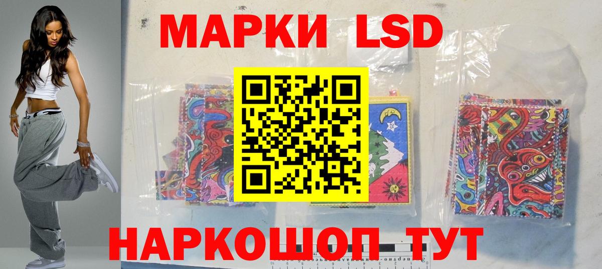 Лсд 25 экстази  LSD-25 экстази ecstasy  Лсд 25 экстази ecstasy  Вход с VPN  Партизанск 