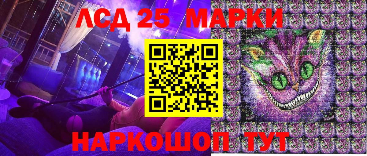 Марки N-bome 1500мкг Партизанск