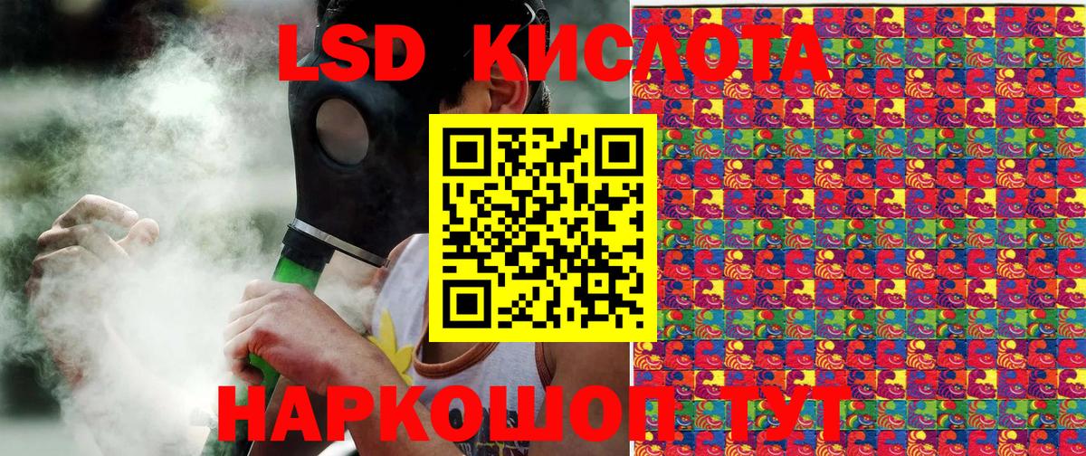Партизанск  Марки N-bome 1500мкг  Вход с VPN 
