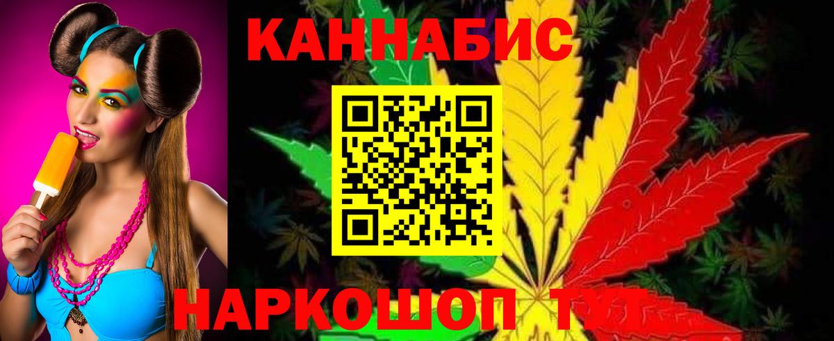 Шишки марихуана конопля  Вход с VPN  Бошки Шишки сатива  Канабис марихуана  Партизанск 